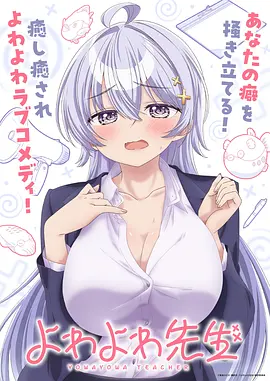 雾海邮差